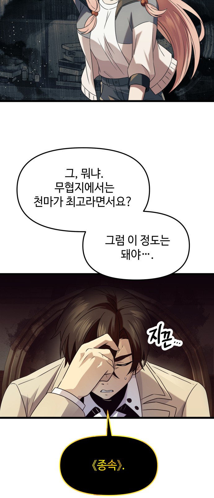 23 페이지