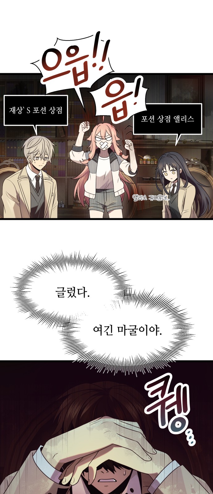 24 페이지