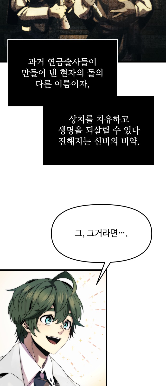28 페이지