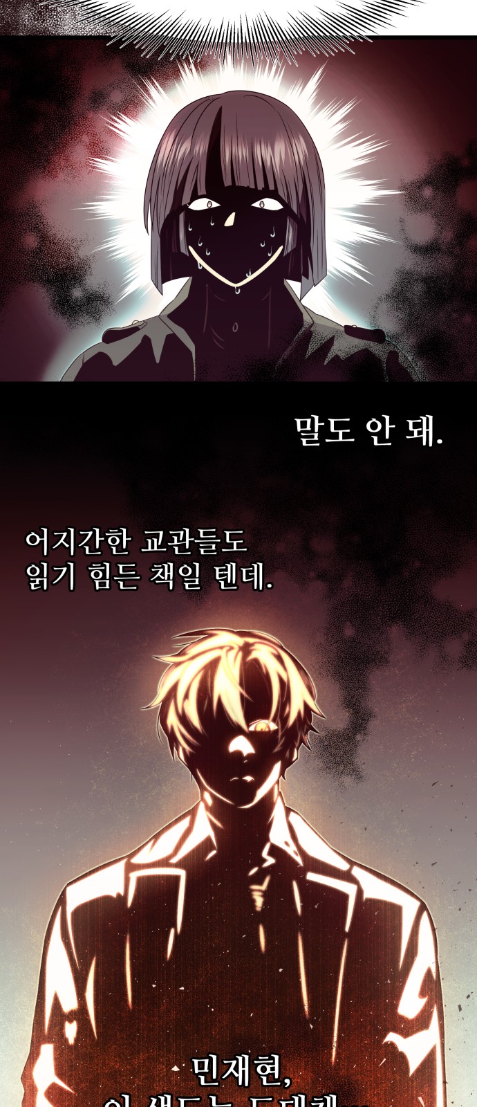 38 페이지