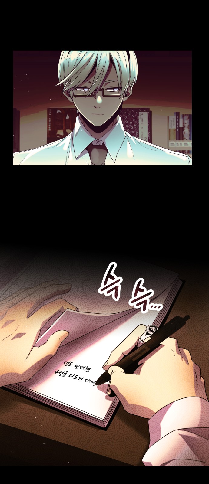 43 페이지