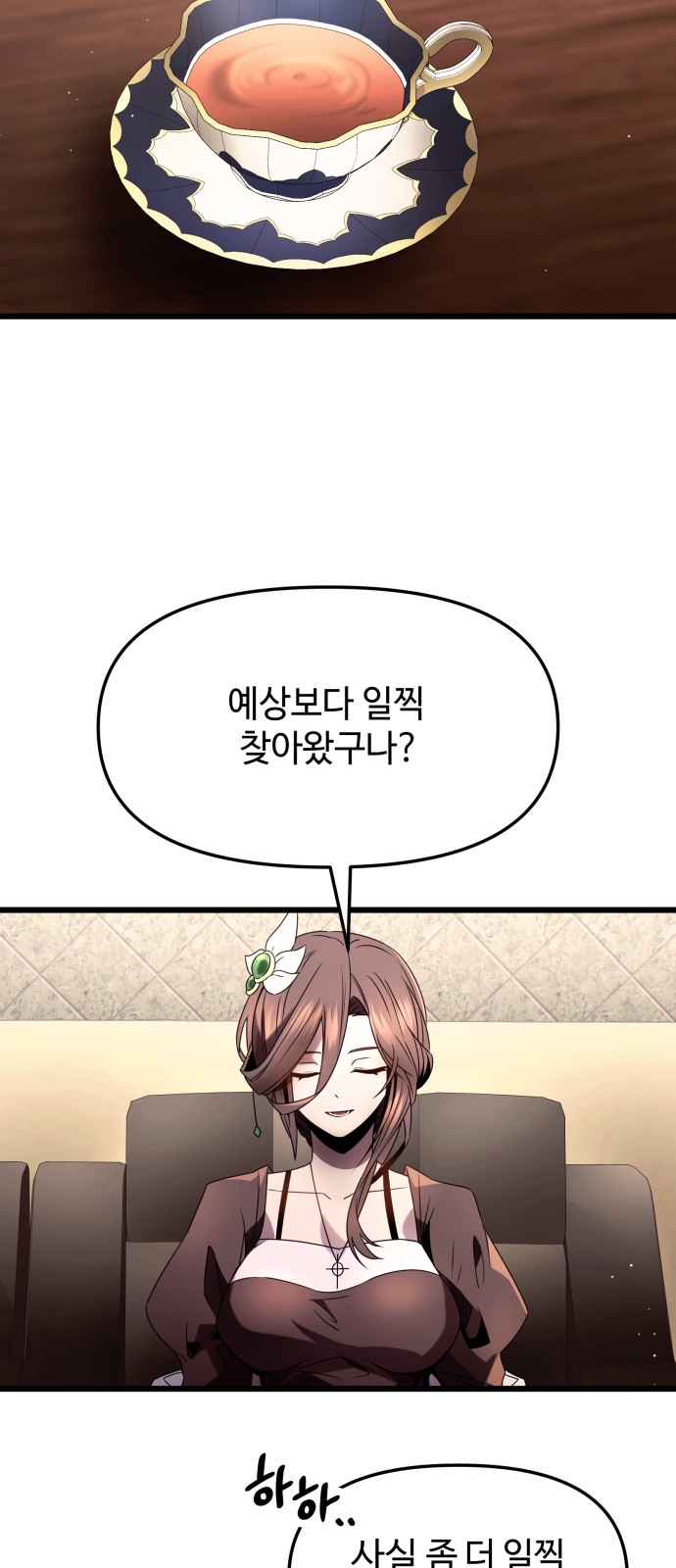 46 페이지