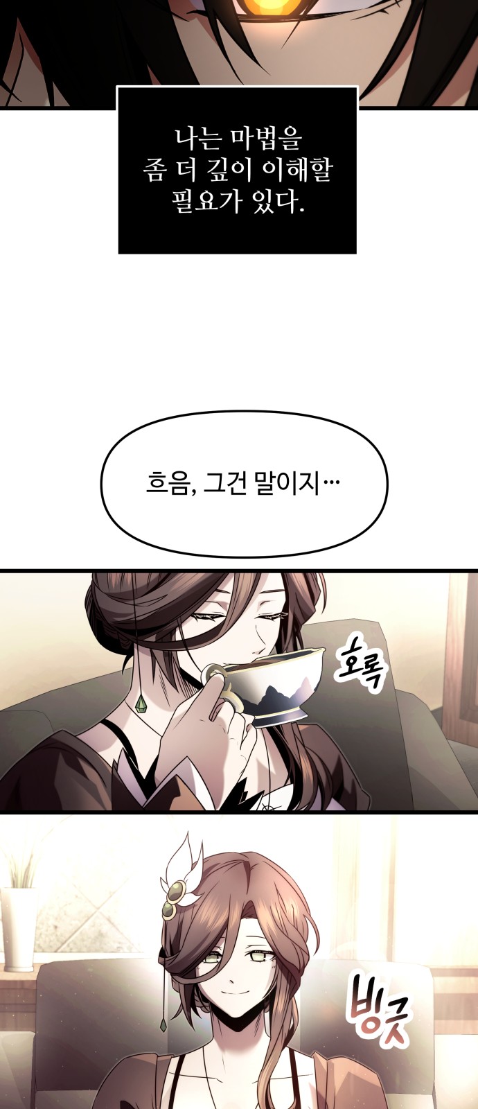 52 페이지