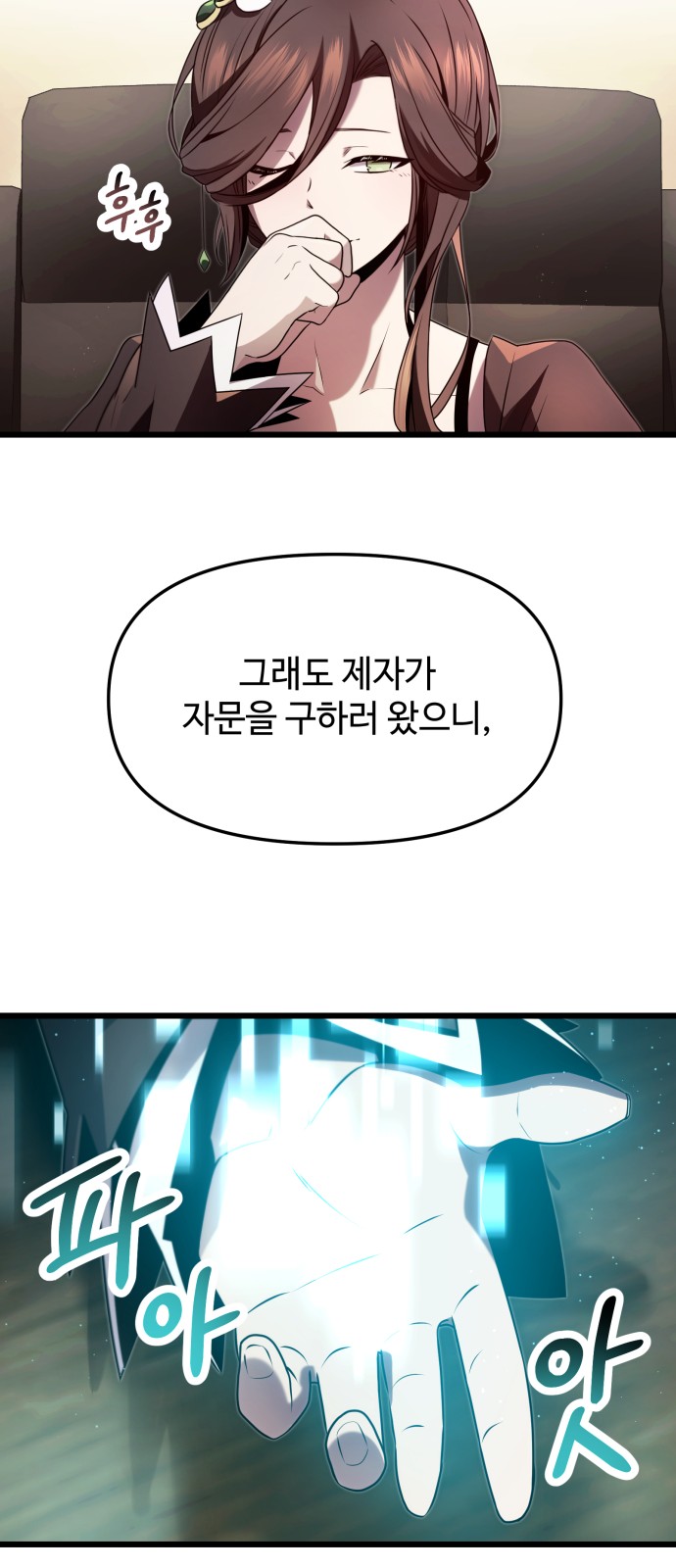 57 페이지