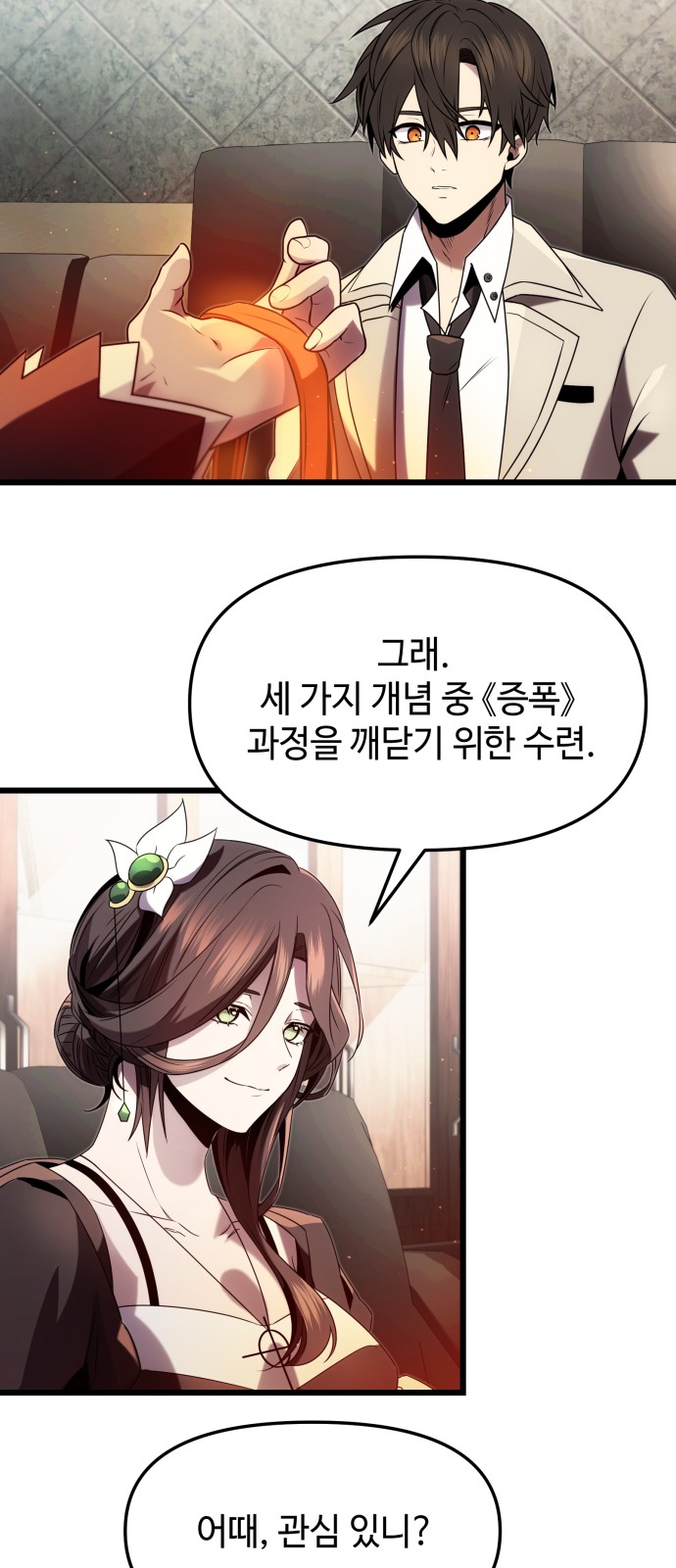 59 페이지