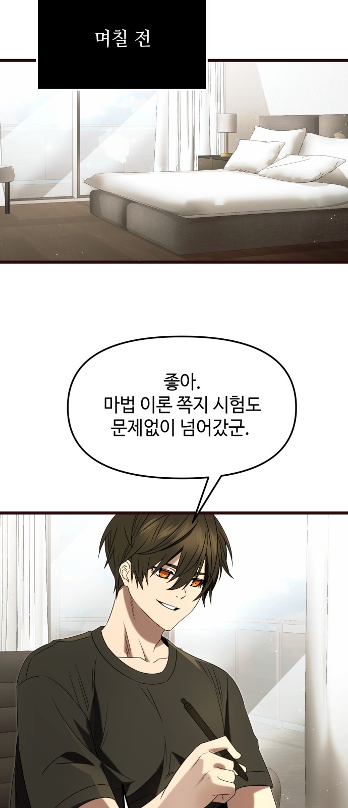 8 페이지