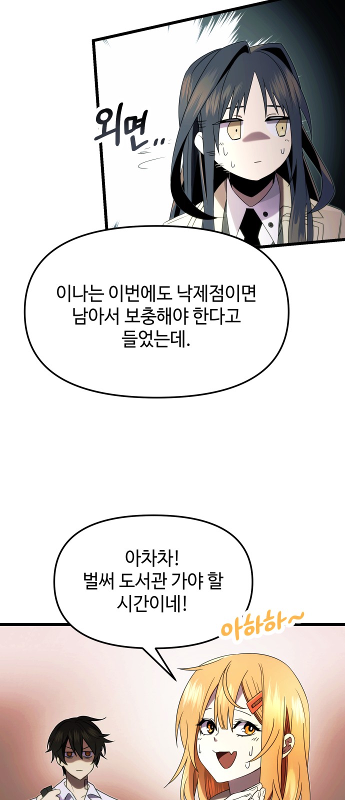 21 페이지