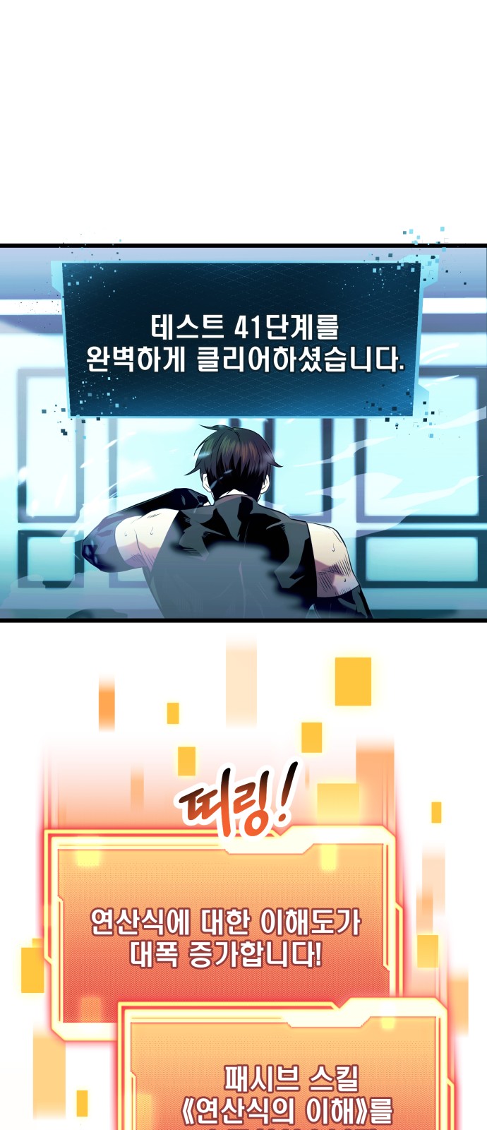 26 페이지
