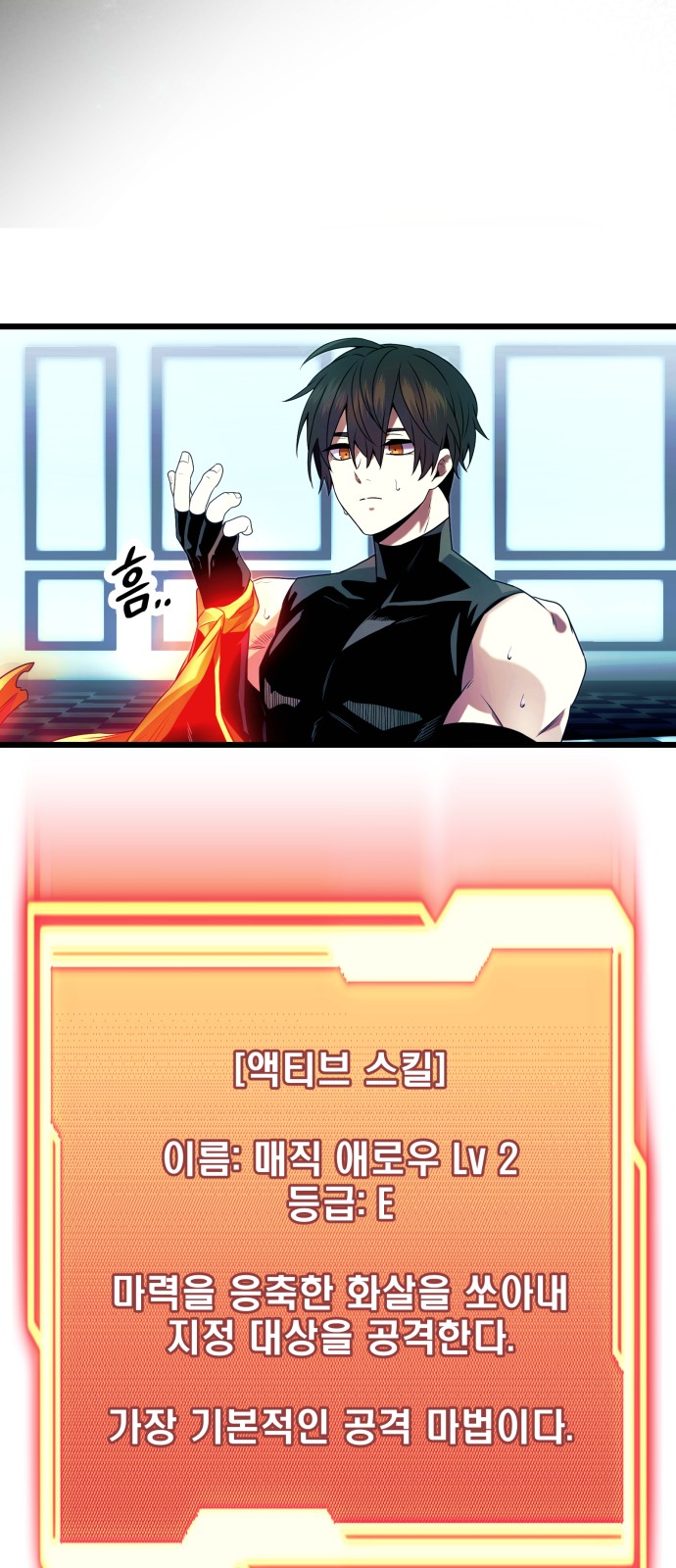 31 페이지