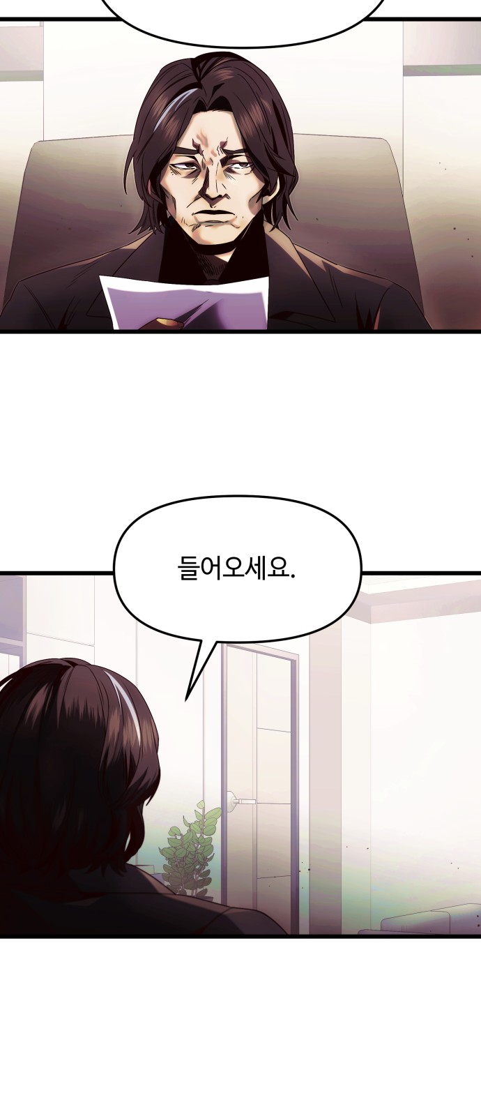 36 페이지