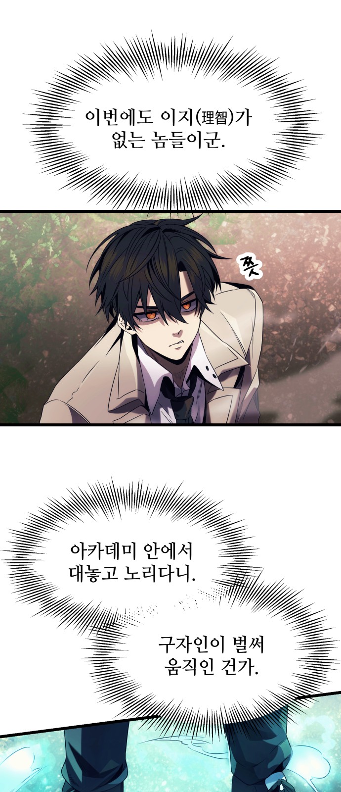 58 페이지