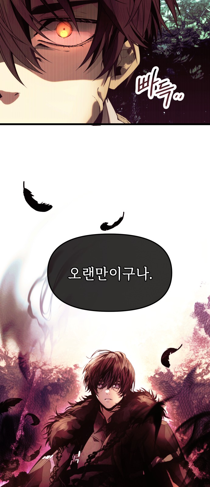 68 페이지