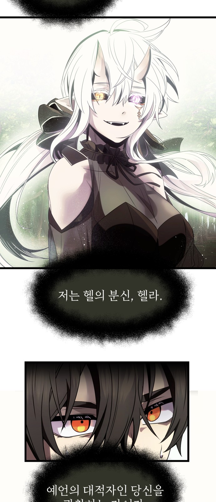 61 페이지