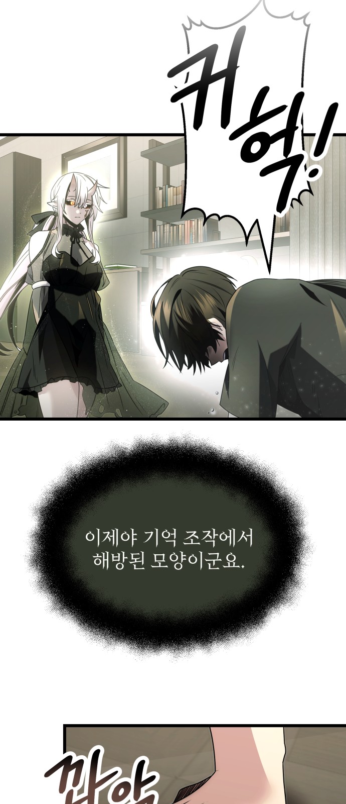 35 페이지
