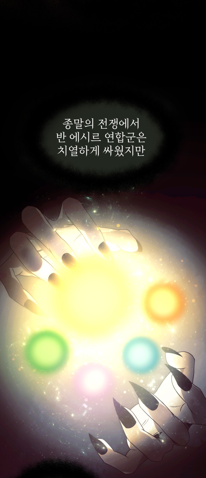 44 페이지