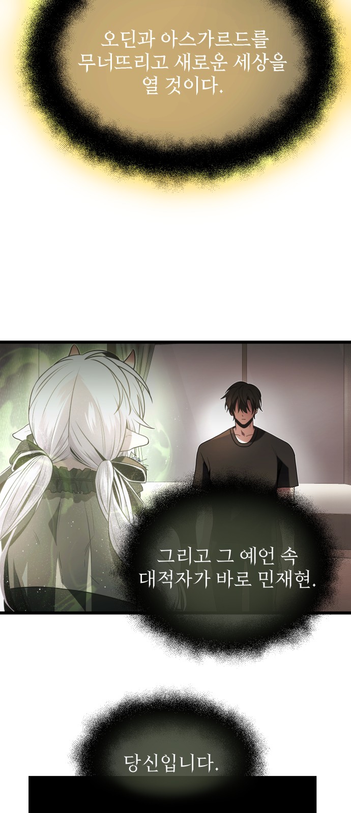 53 페이지