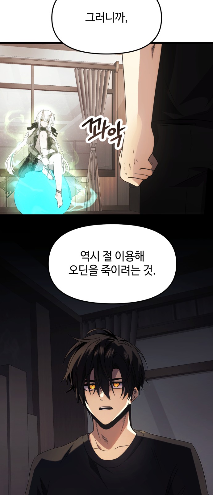 55 페이지