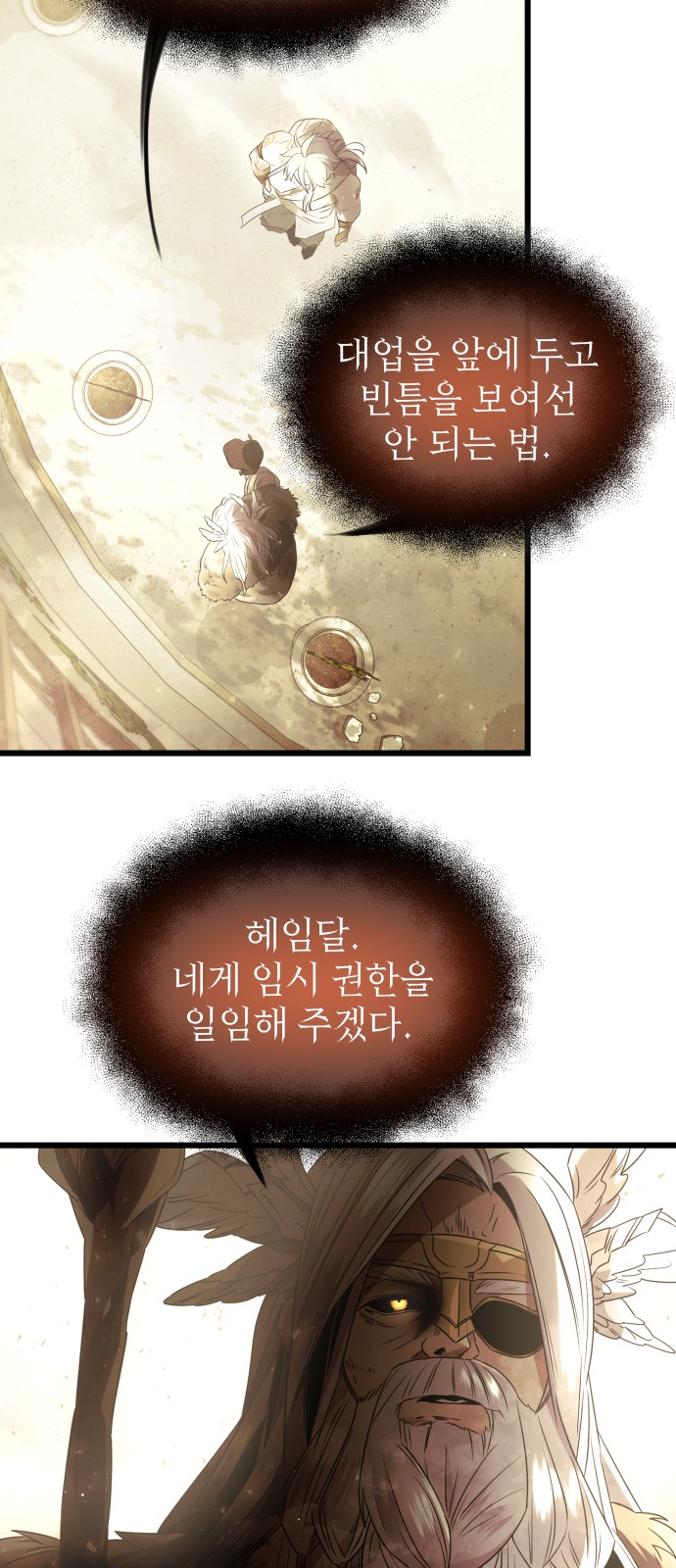 65 페이지