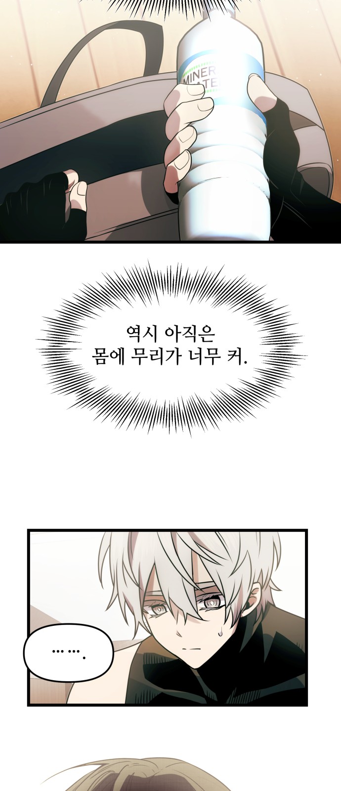 29 페이지