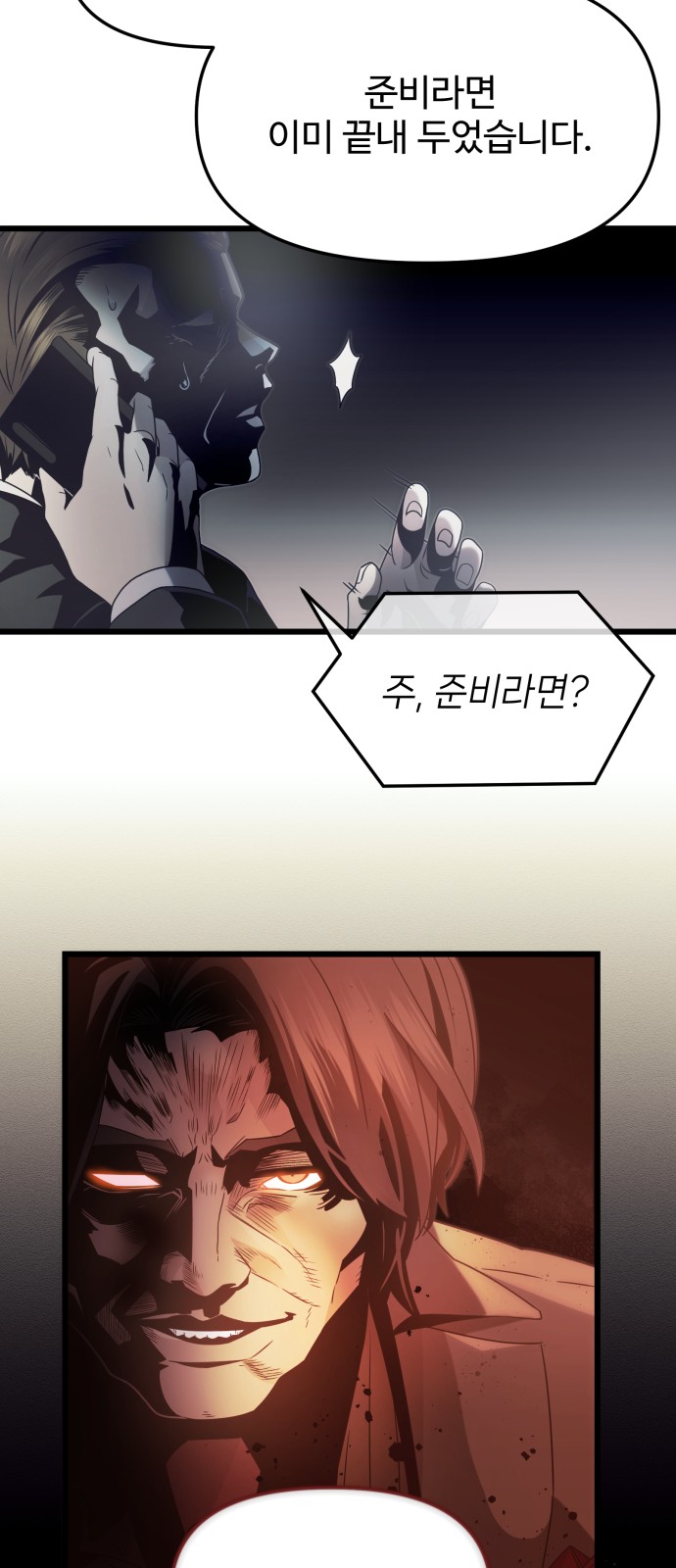 38 페이지