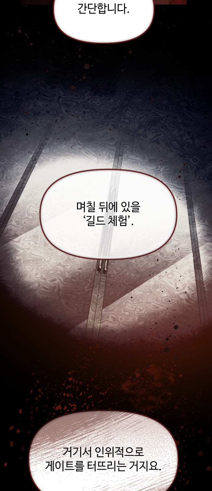 39 페이지