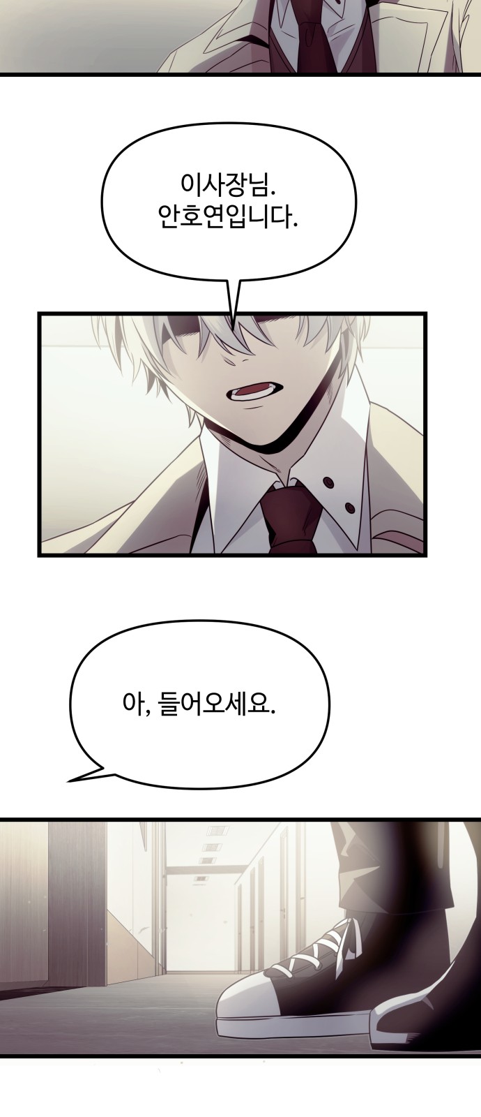 52 페이지