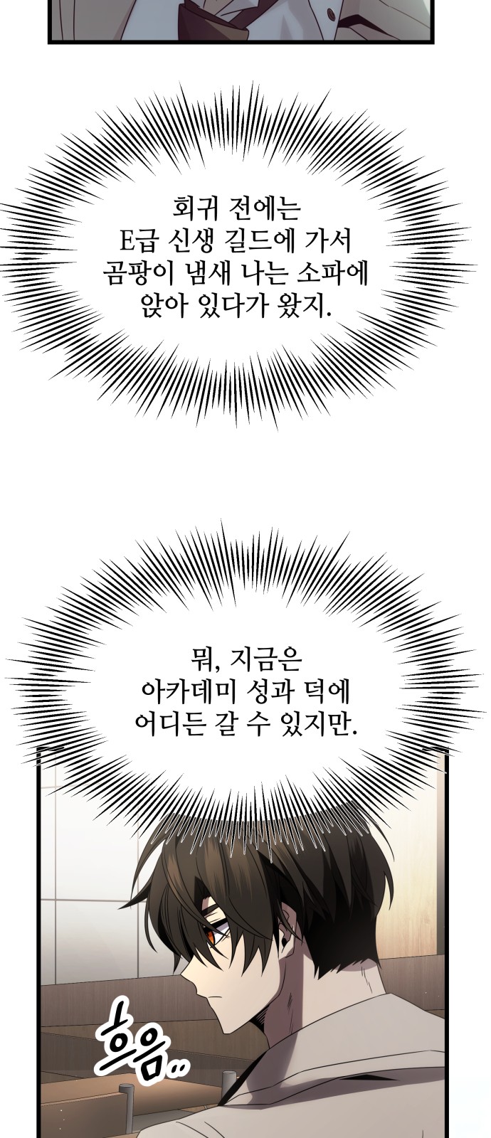 64 페이지