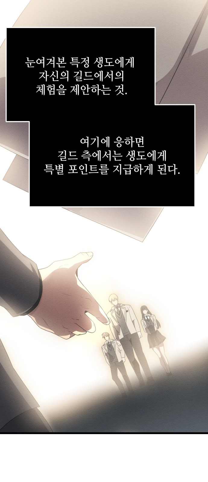 67 페이지