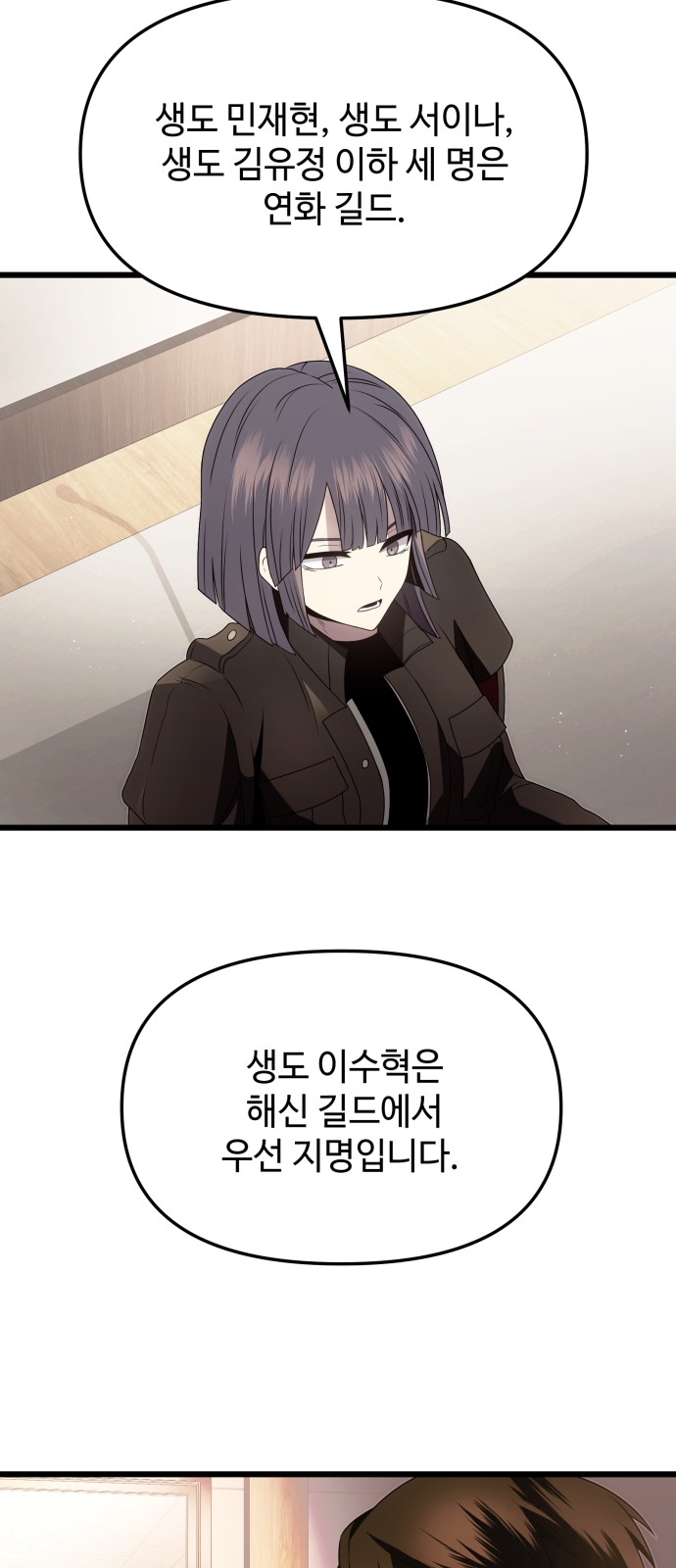 69 페이지
