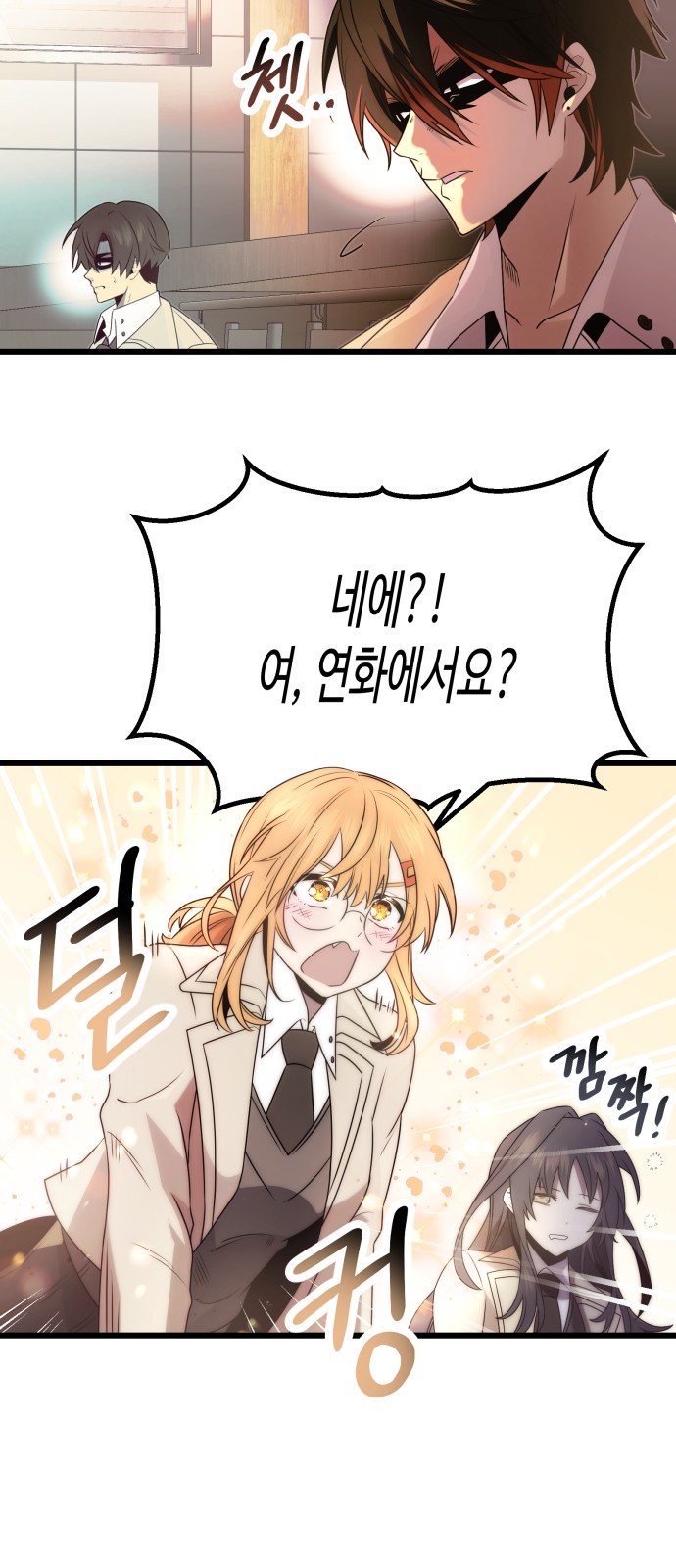 70 페이지