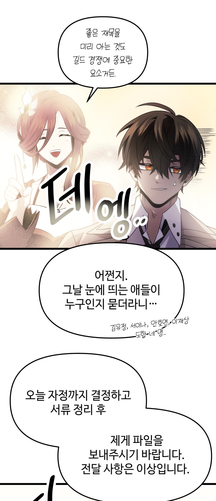 71 페이지