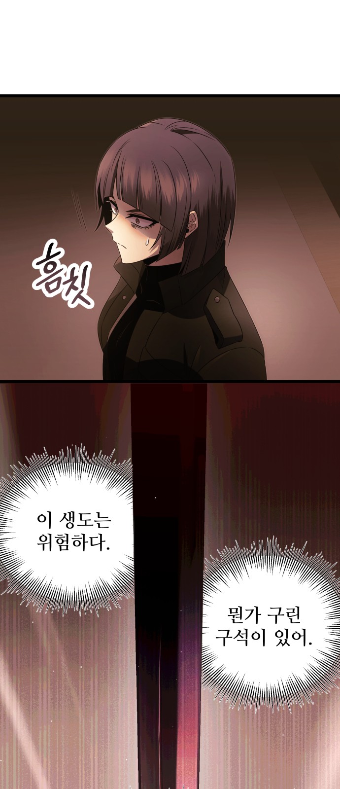 26 페이지