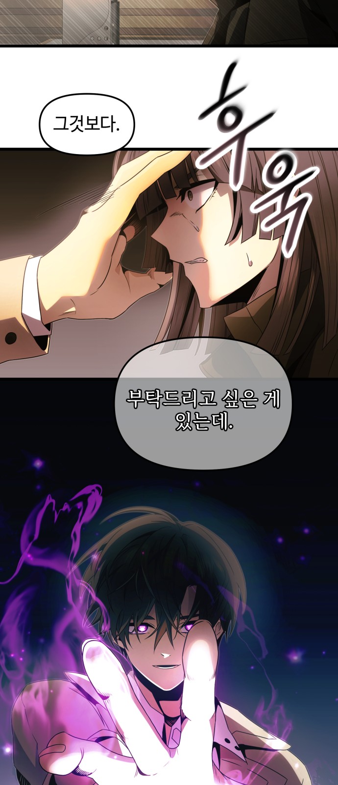 31 페이지