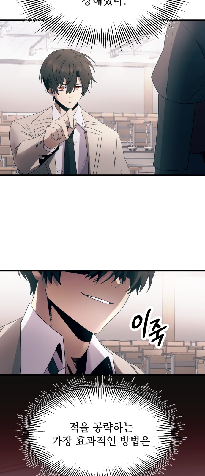 34 페이지