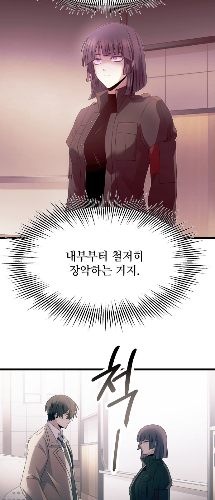 35 페이지