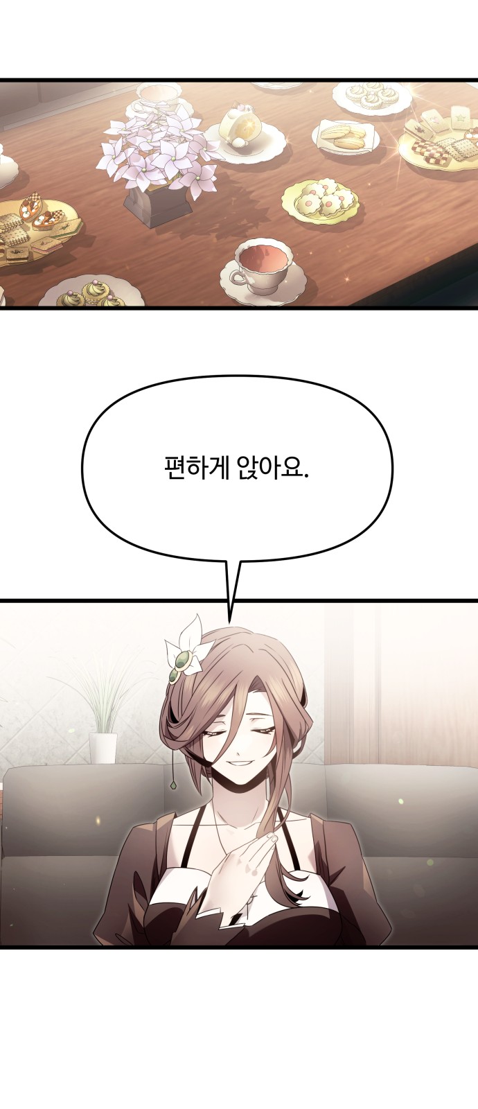 48 페이지