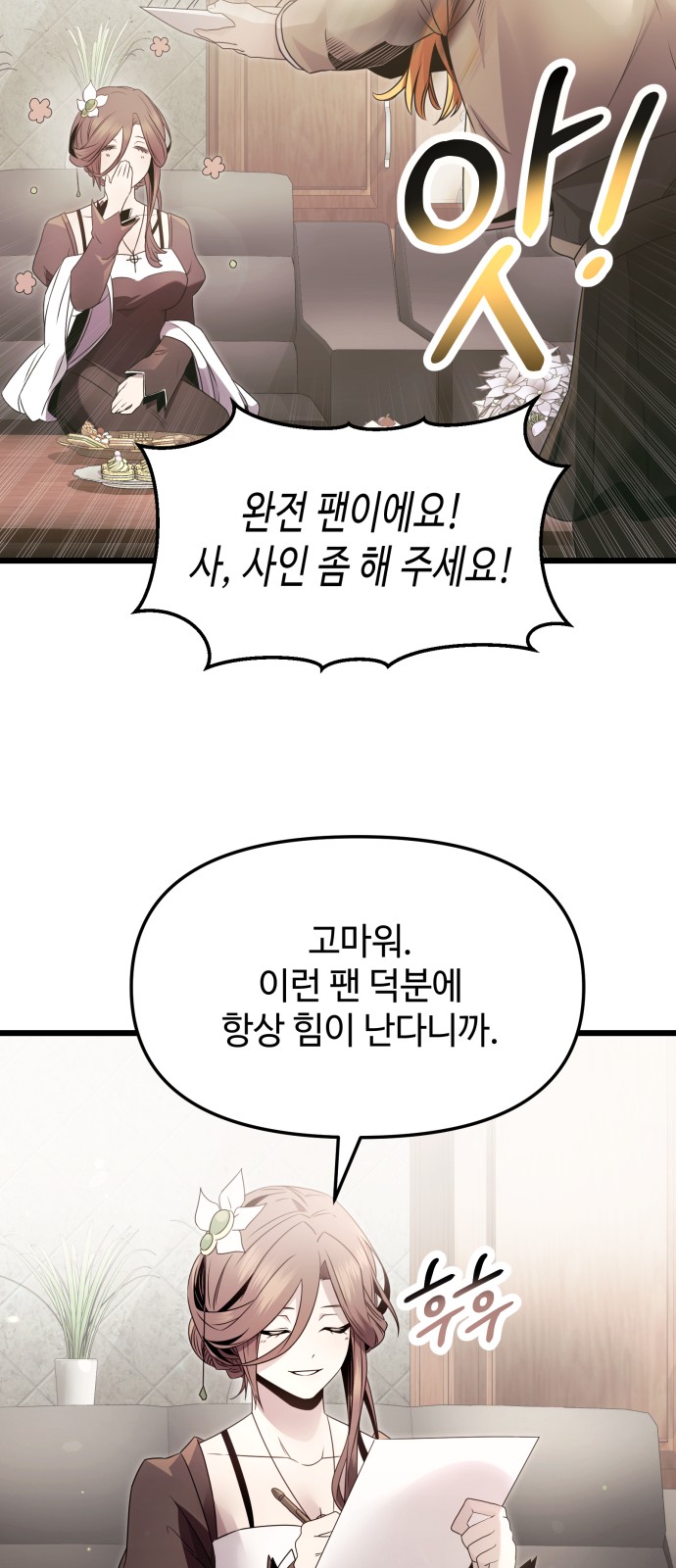 50 페이지