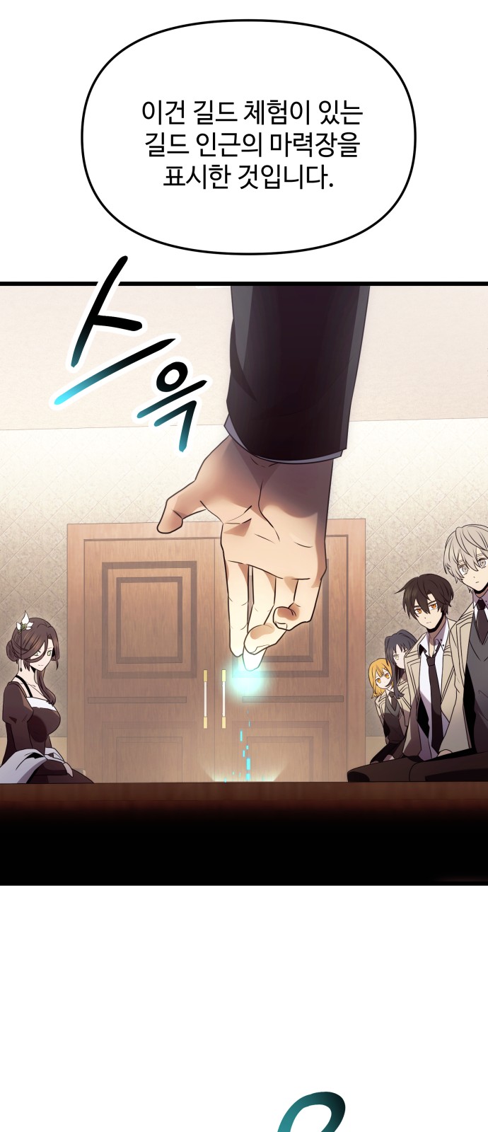 59 페이지