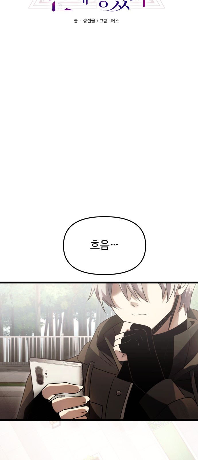 18 페이지