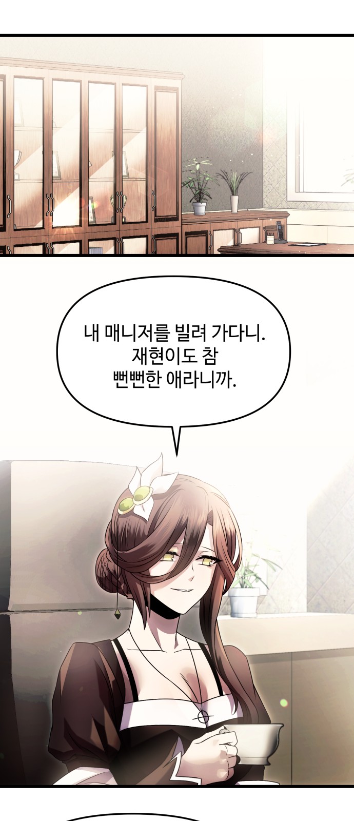 29 페이지