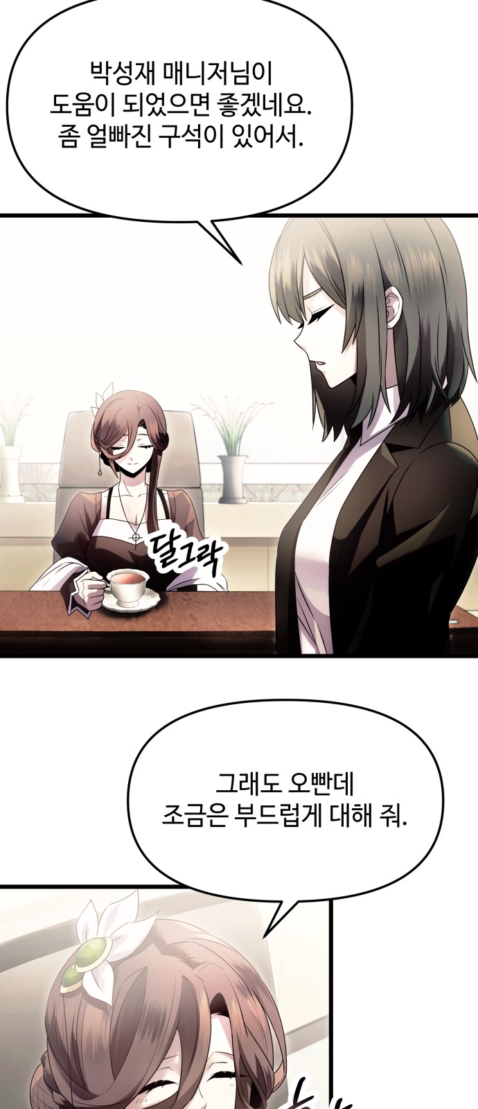 30 페이지