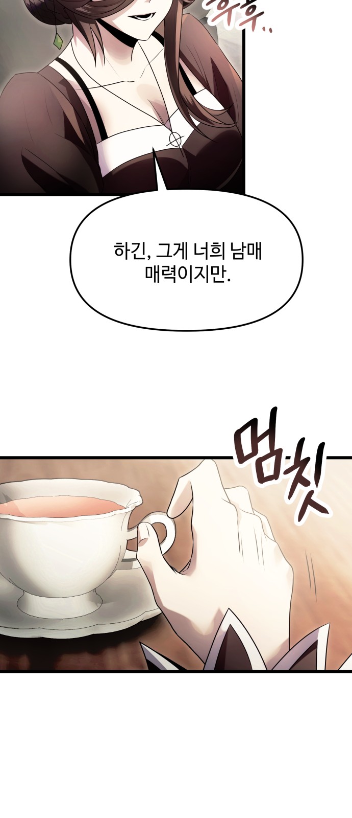 31 페이지