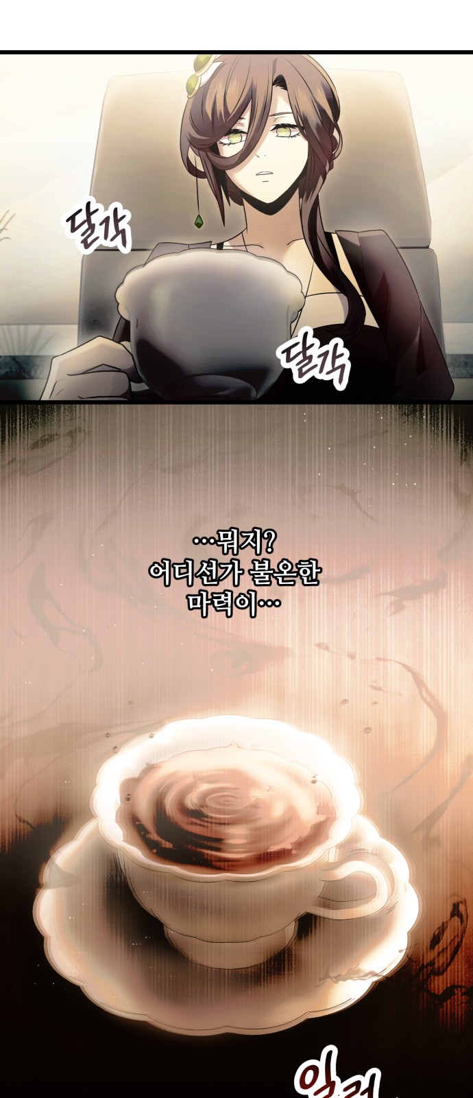 32 페이지