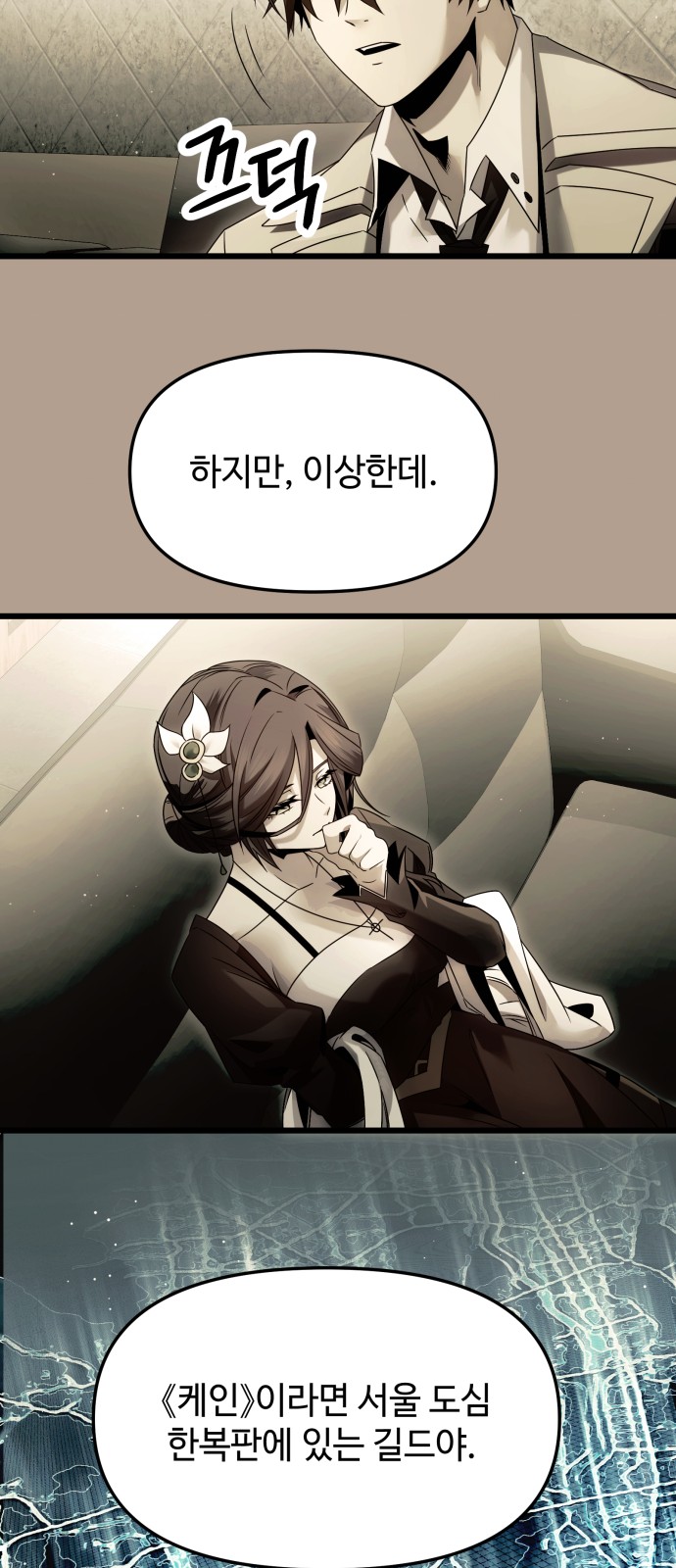 36 페이지