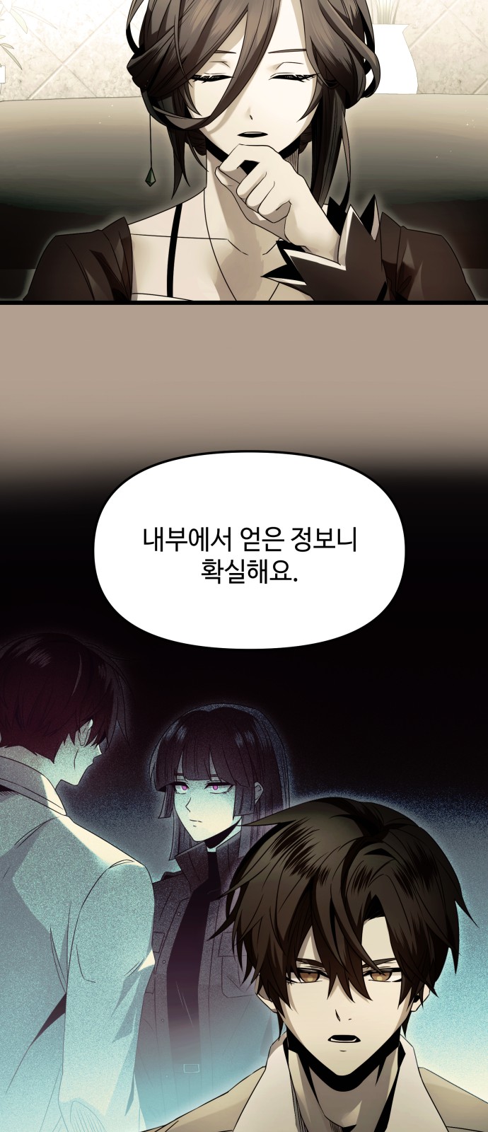 38 페이지
