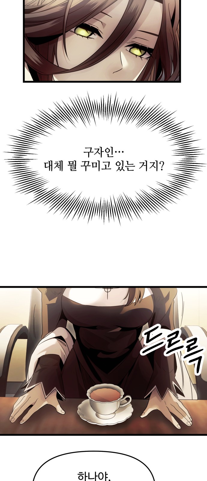 45 페이지