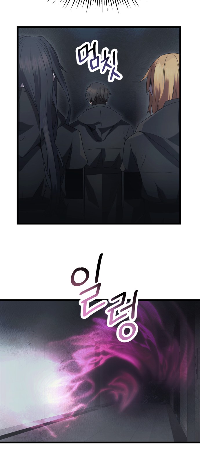 54 페이지