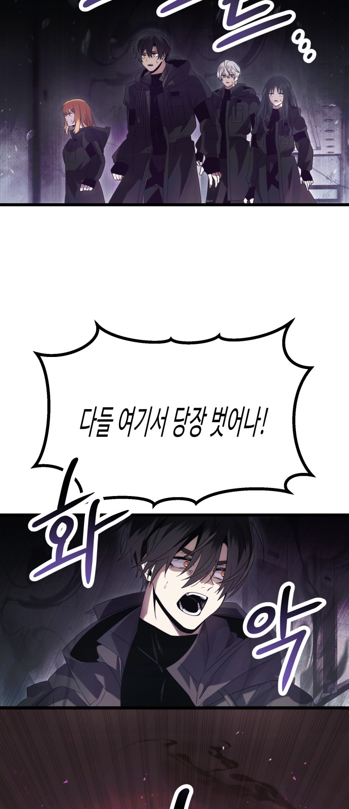 58 페이지