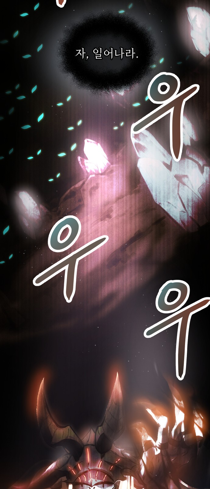 66 페이지