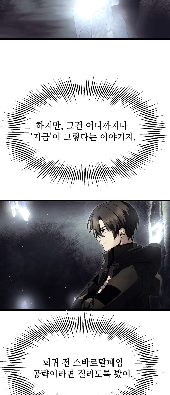 20 페이지